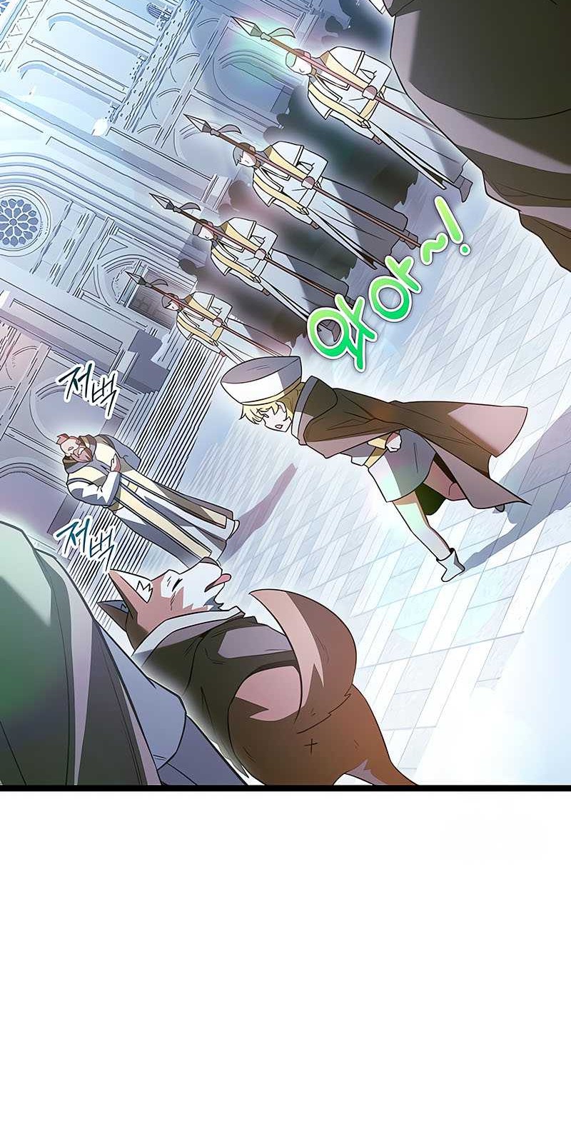 The Hero Became The Duke’s Eldest Son Chapter 57 - halaman 12