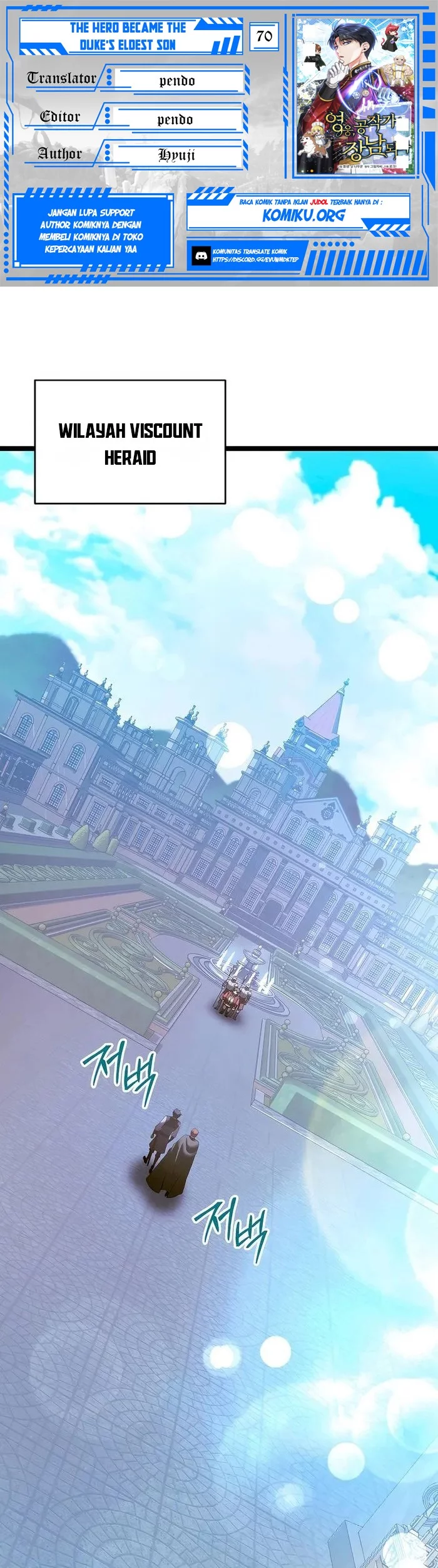 The Hero Became The Duke’s Eldest Son Chapter 70 - halaman 1