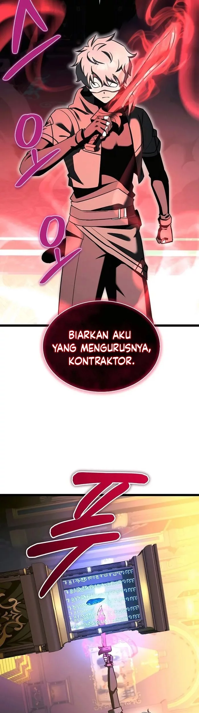 The Hero Became The Duke’s Eldest Son Chapter 70 - halaman 45