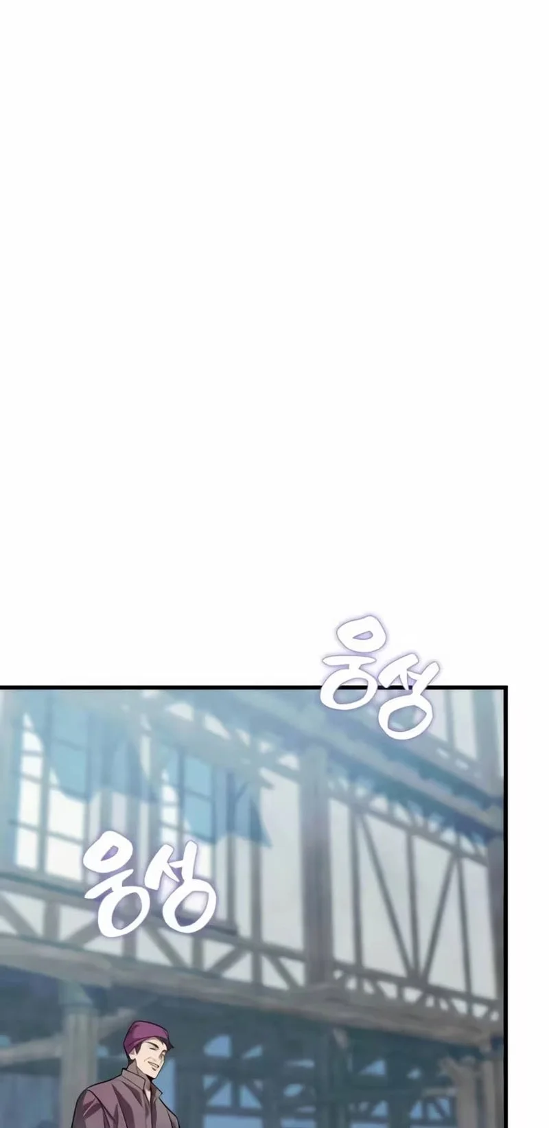 The Hero Can't Rest Chapter 10 - halaman 14