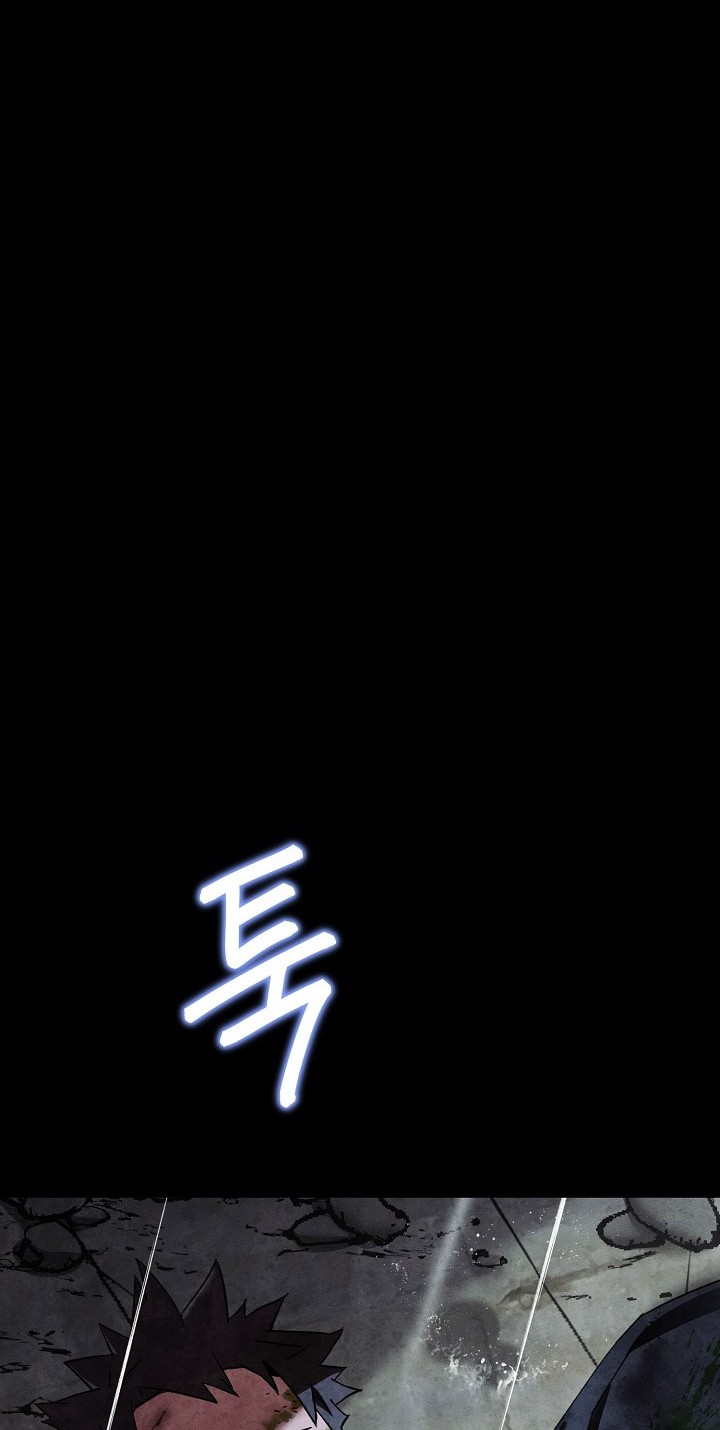 The Hero Returns Chapter 1 - halaman 23