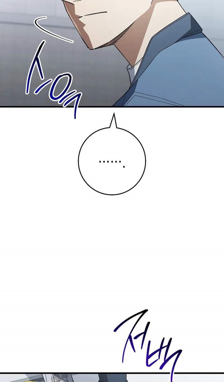 The Hero Returns Chapter 109 - halaman 13