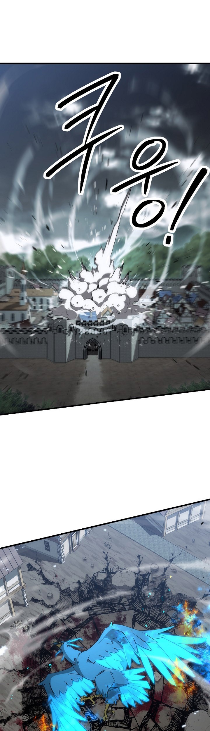 The Hero Returns Chapter 11 - halaman 26