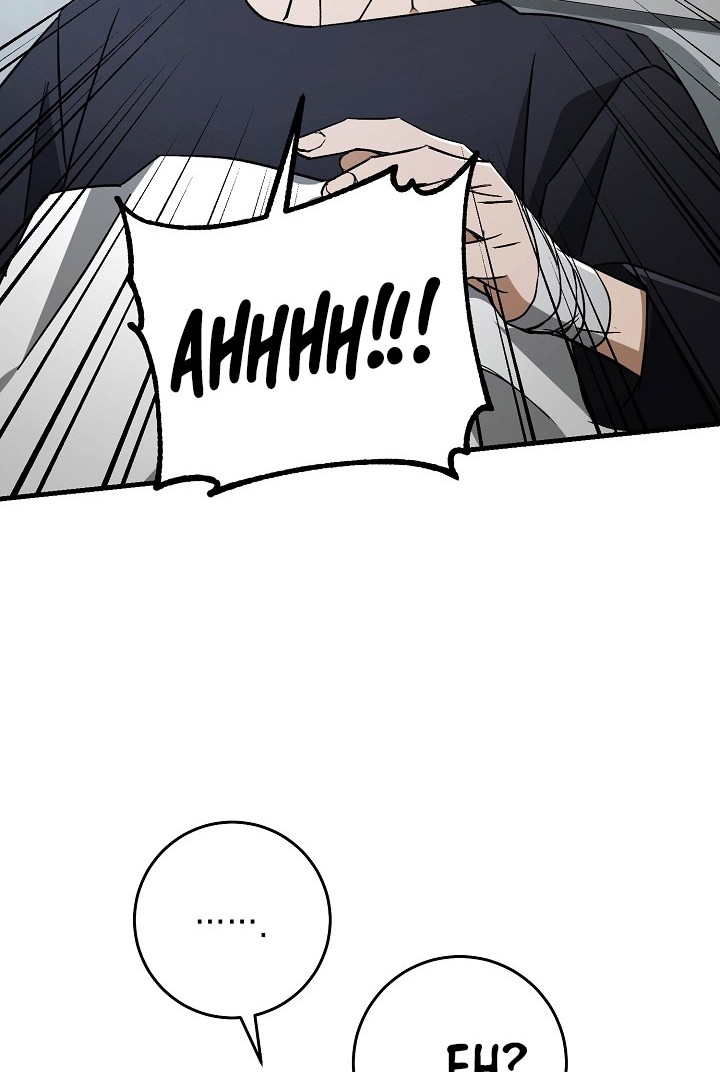 The Hero Returns Chapter 11 - halaman 33