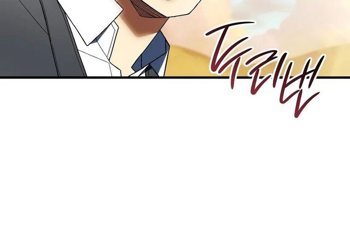 The Hero Returns Chapter 110 - halaman 14