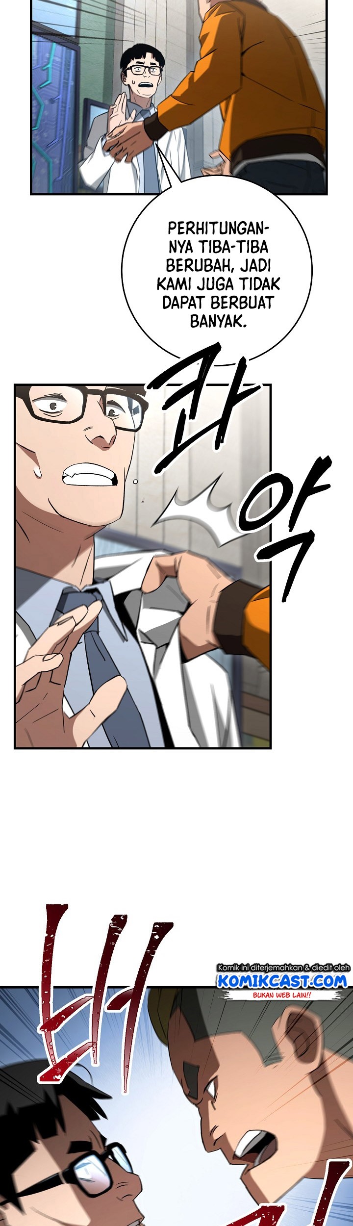 The Hero Returns Chapter 12 - halaman 24