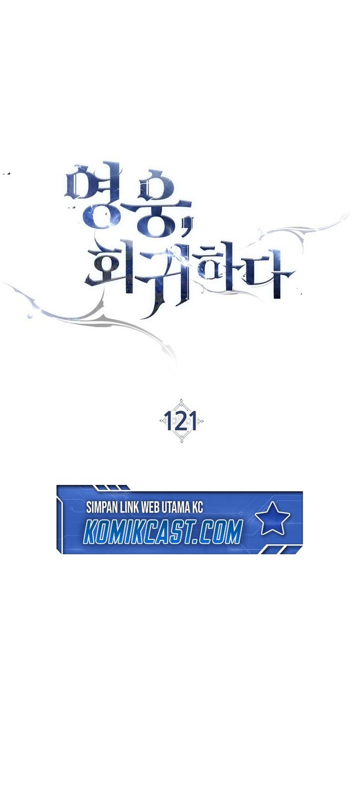 The Hero Returns Chapter 121 - halaman 15