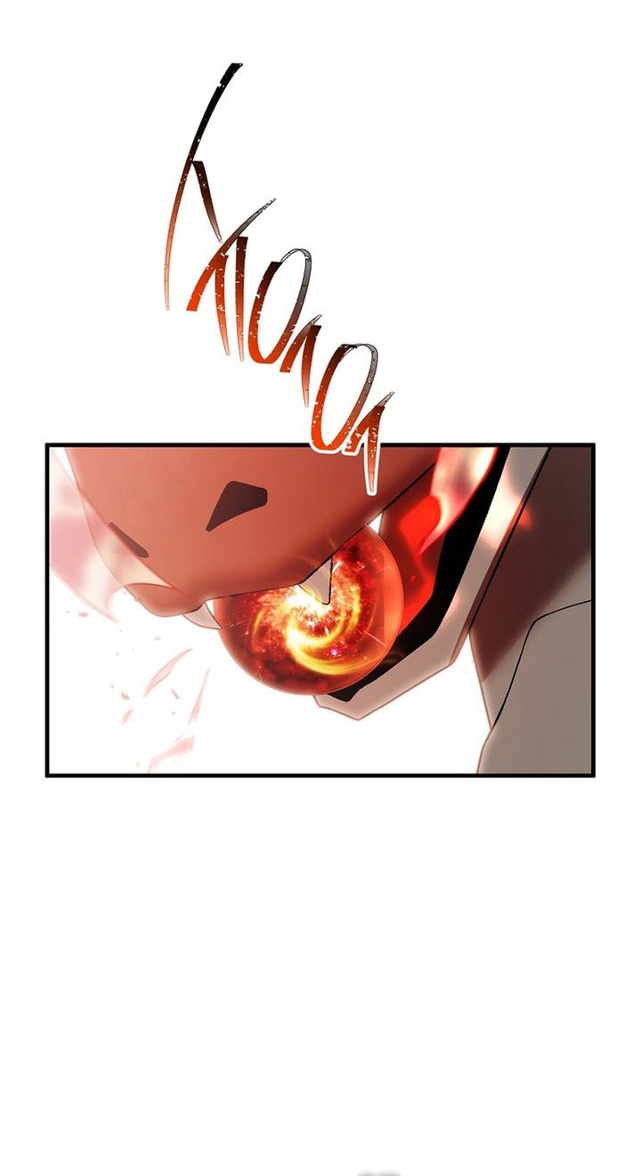 The Hero Returns Chapter 121 - halaman 3