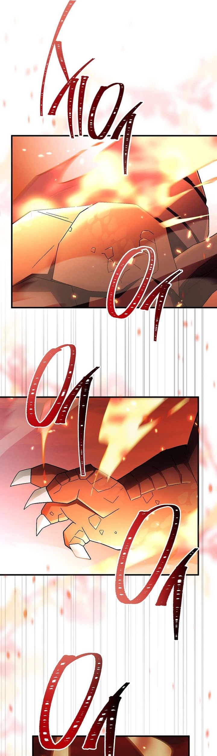 The Hero Returns Chapter 121 - halaman 6