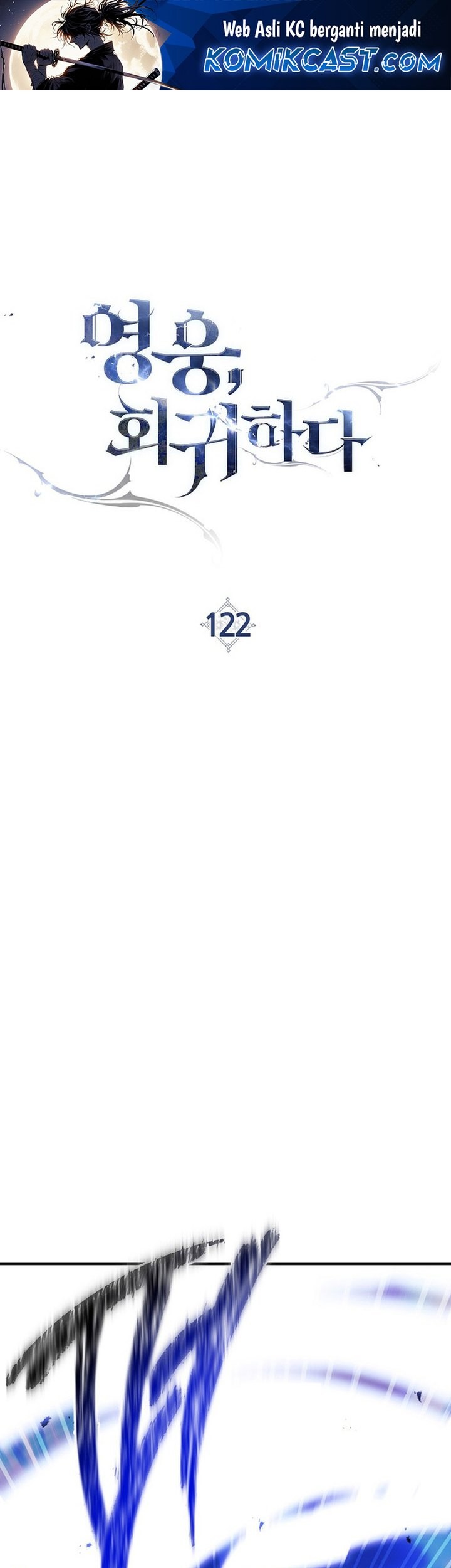The Hero Returns Chapter 122 - halaman 2