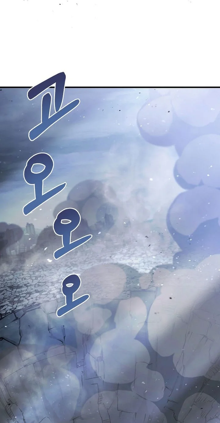 The Hero Returns Chapter 123 - halaman 38