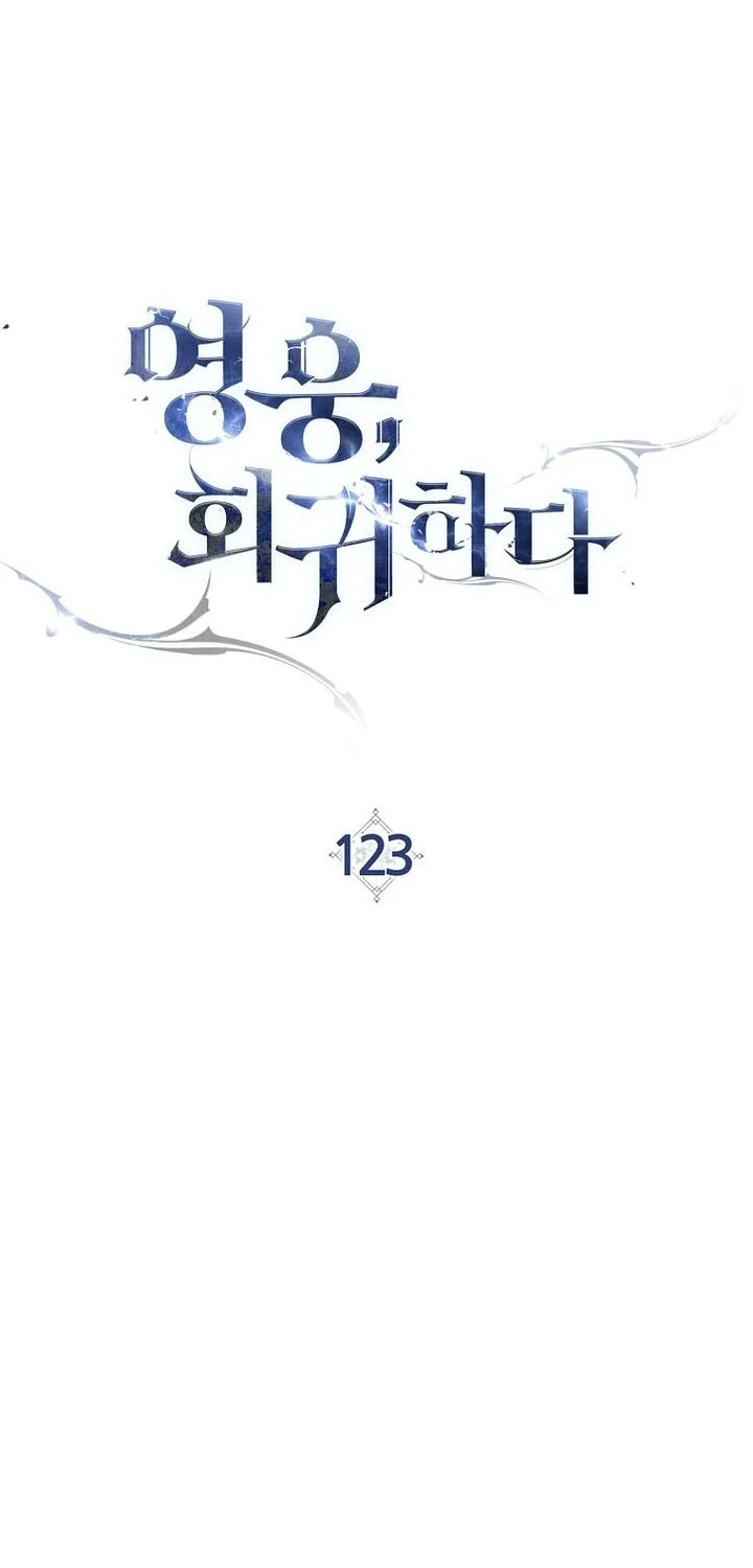 The Hero Returns Chapter 123 - halaman 42