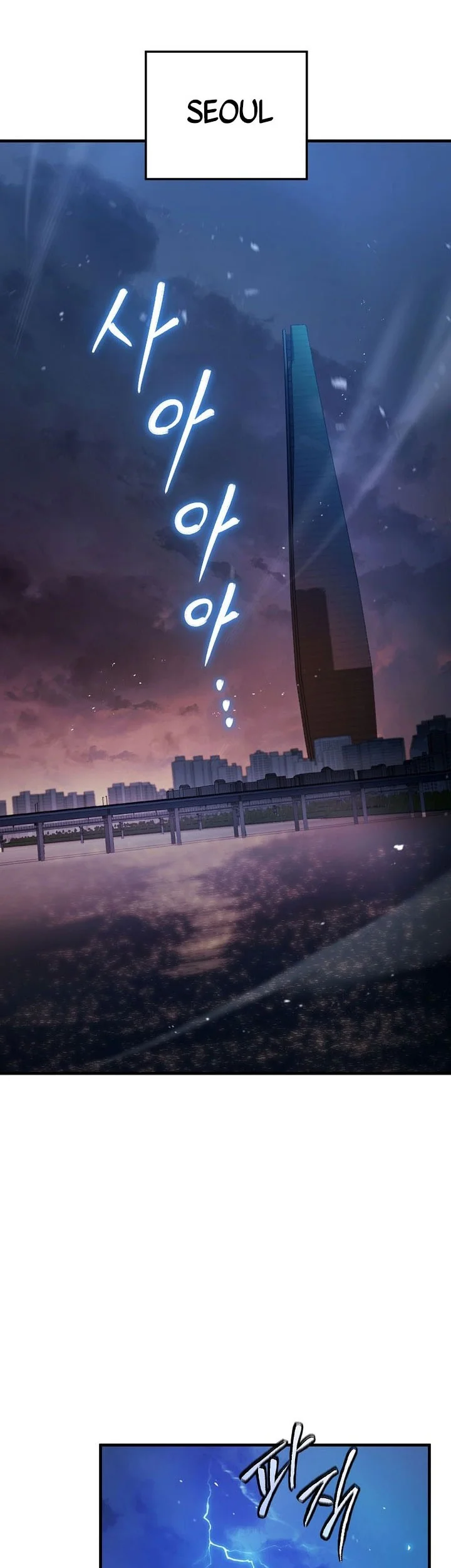 The Hero Returns Chapter 123 - halaman 75