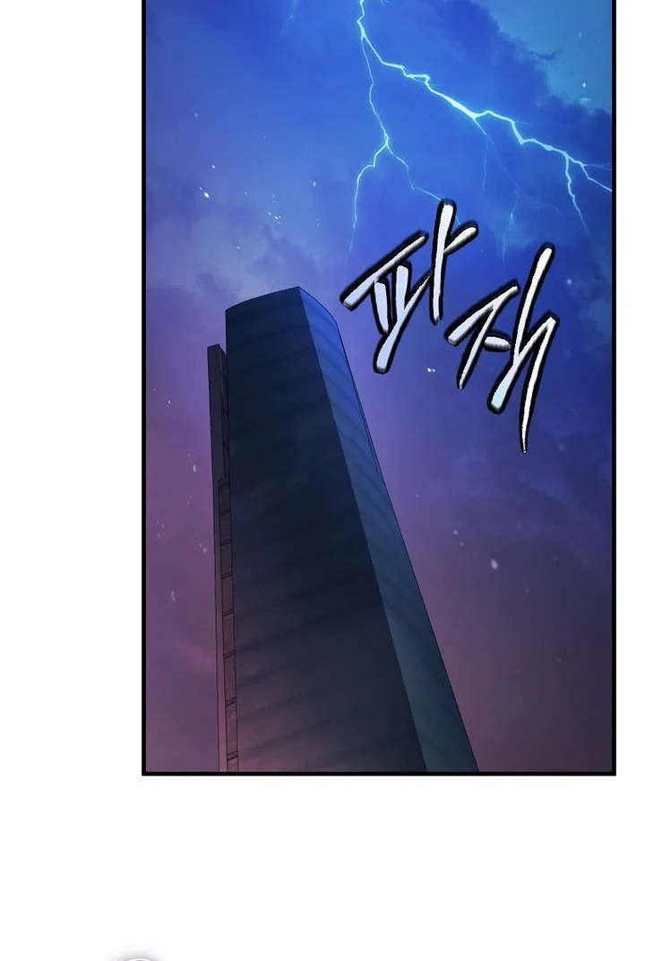 The Hero Returns Chapter 123 - halaman 76