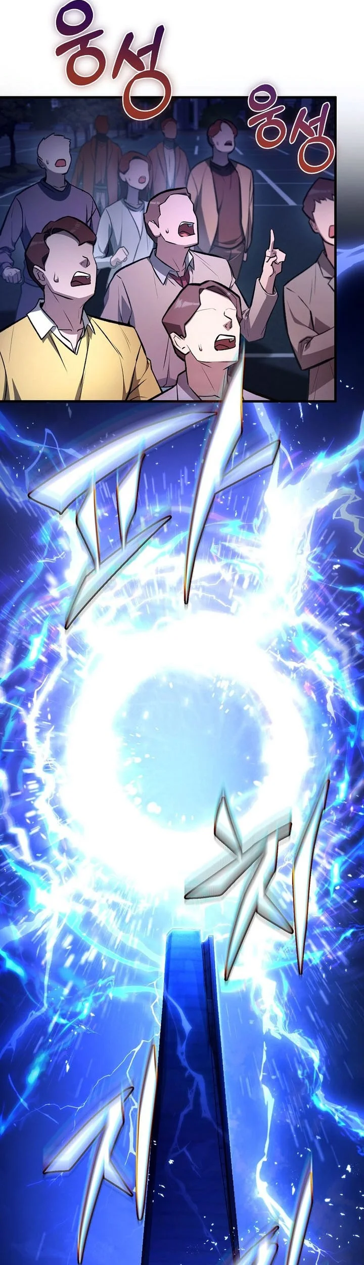The Hero Returns Chapter 123 - halaman 77