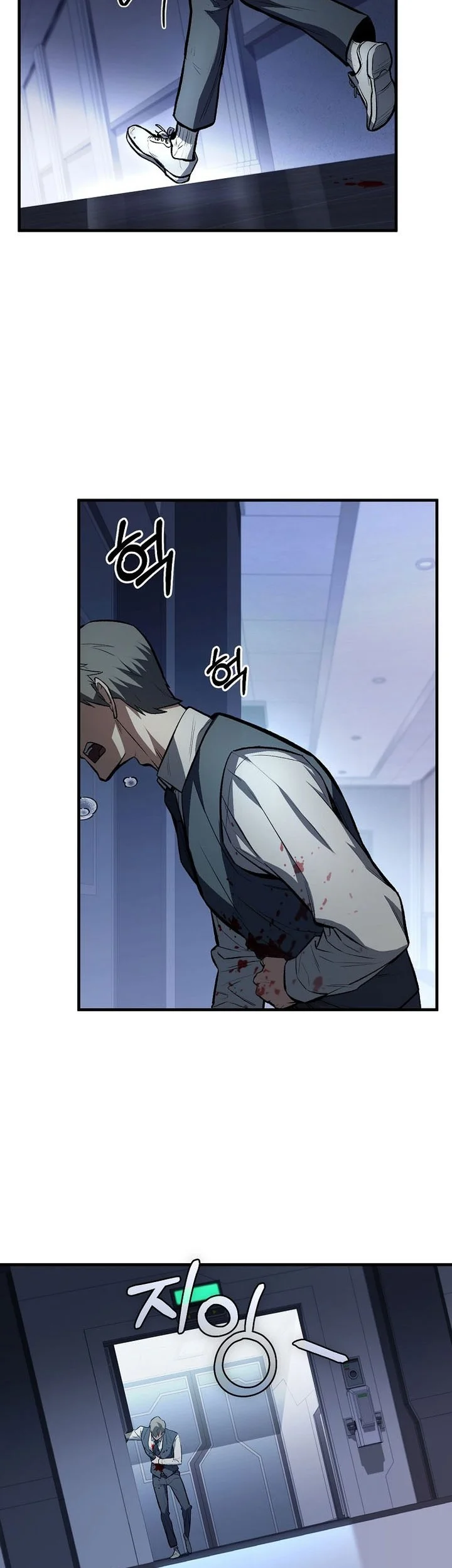 The Hero Returns Chapter 124 - halaman 13