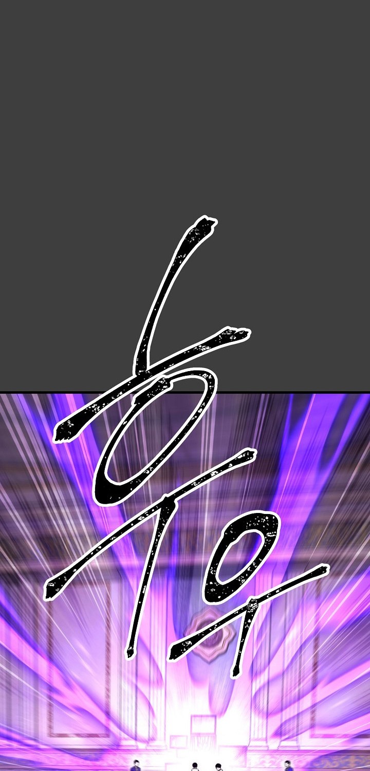 The Hero Returns Chapter 13 - halaman 11