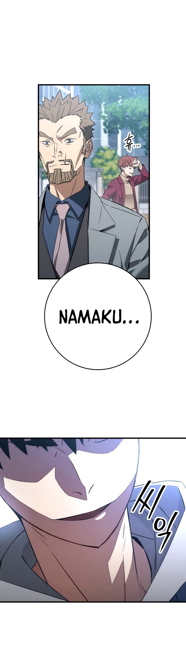 The Hero Returns Chapter 13 - halaman 70