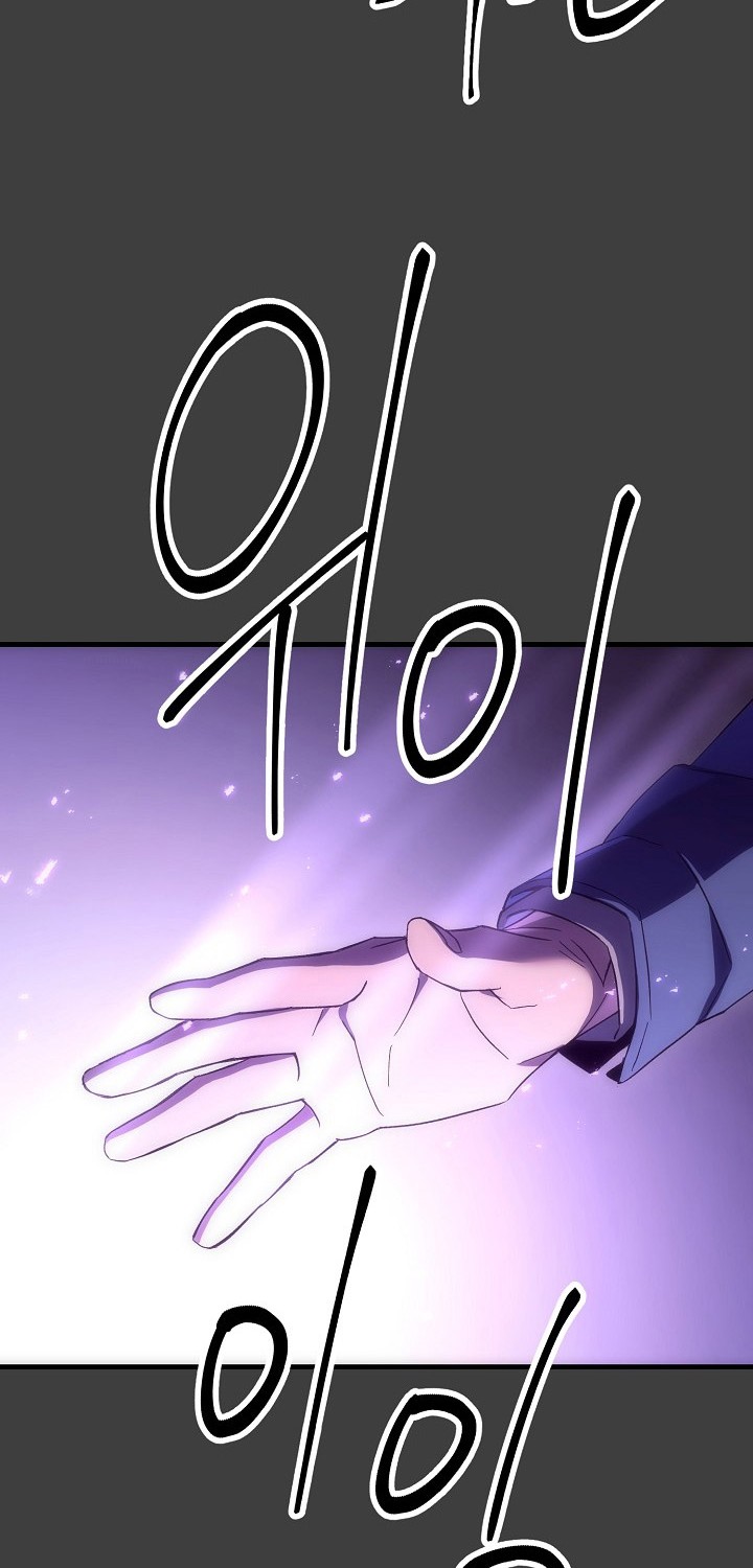 The Hero Returns Chapter 13 - halaman 9