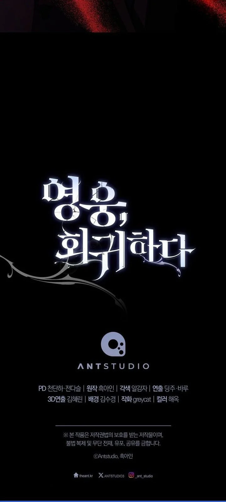 The Hero Returns Chapter 130 - halaman 66