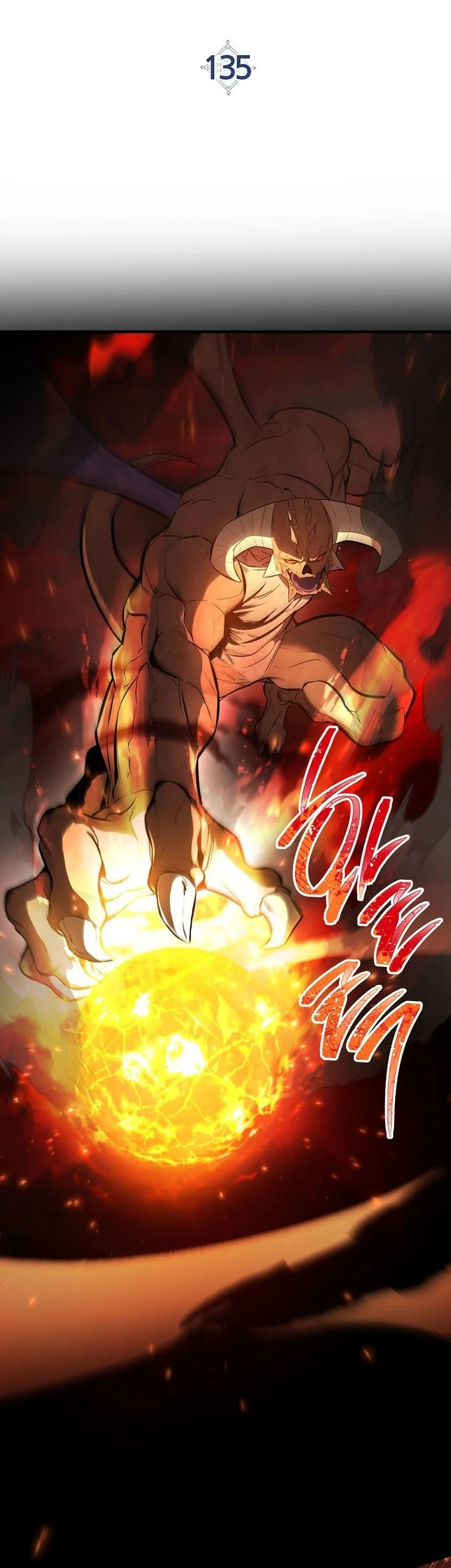 The Hero Returns Chapter 135 - halaman 7