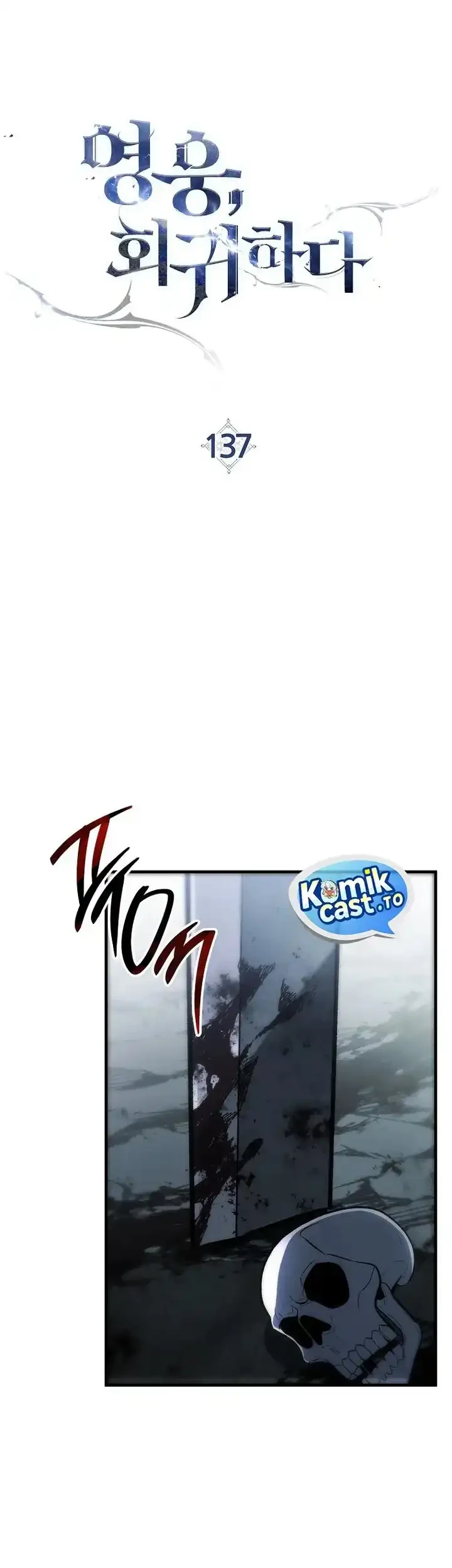 The Hero Returns Chapter 137 - halaman 14