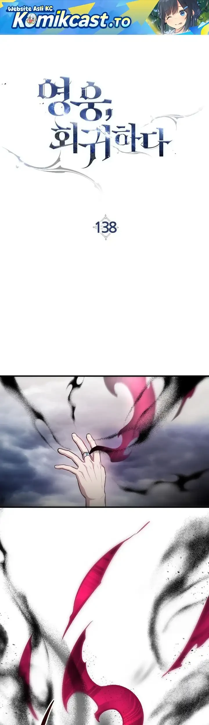 The Hero Returns Chapter 138 - halaman 2