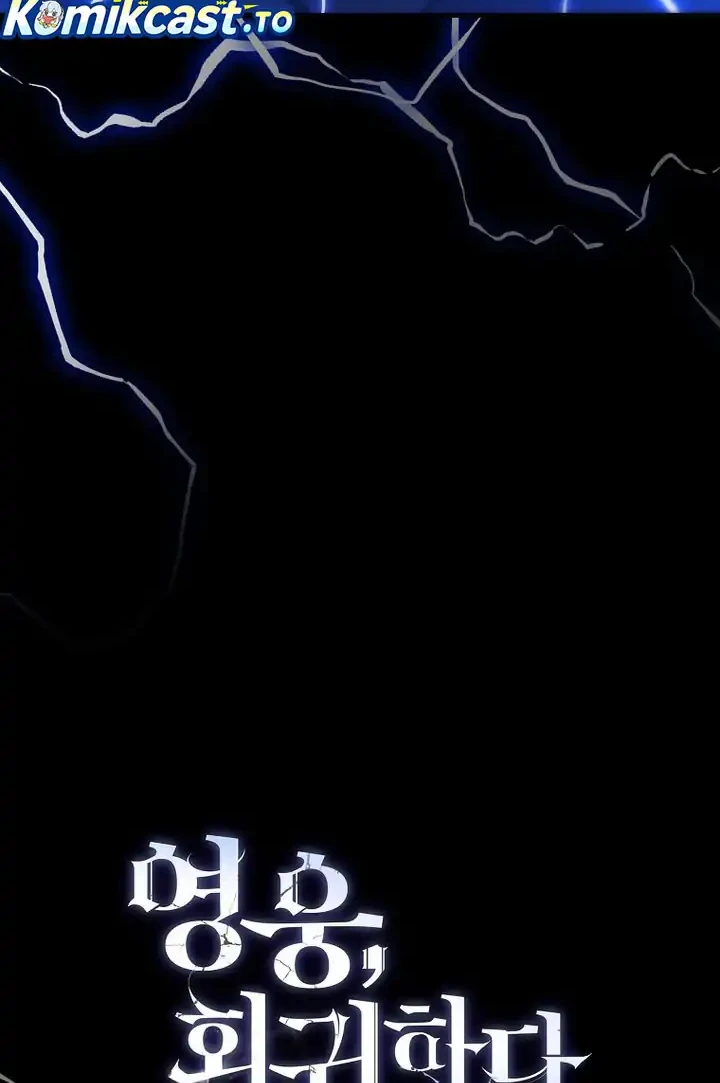 The Hero Returns Chapter 139 - halaman 27