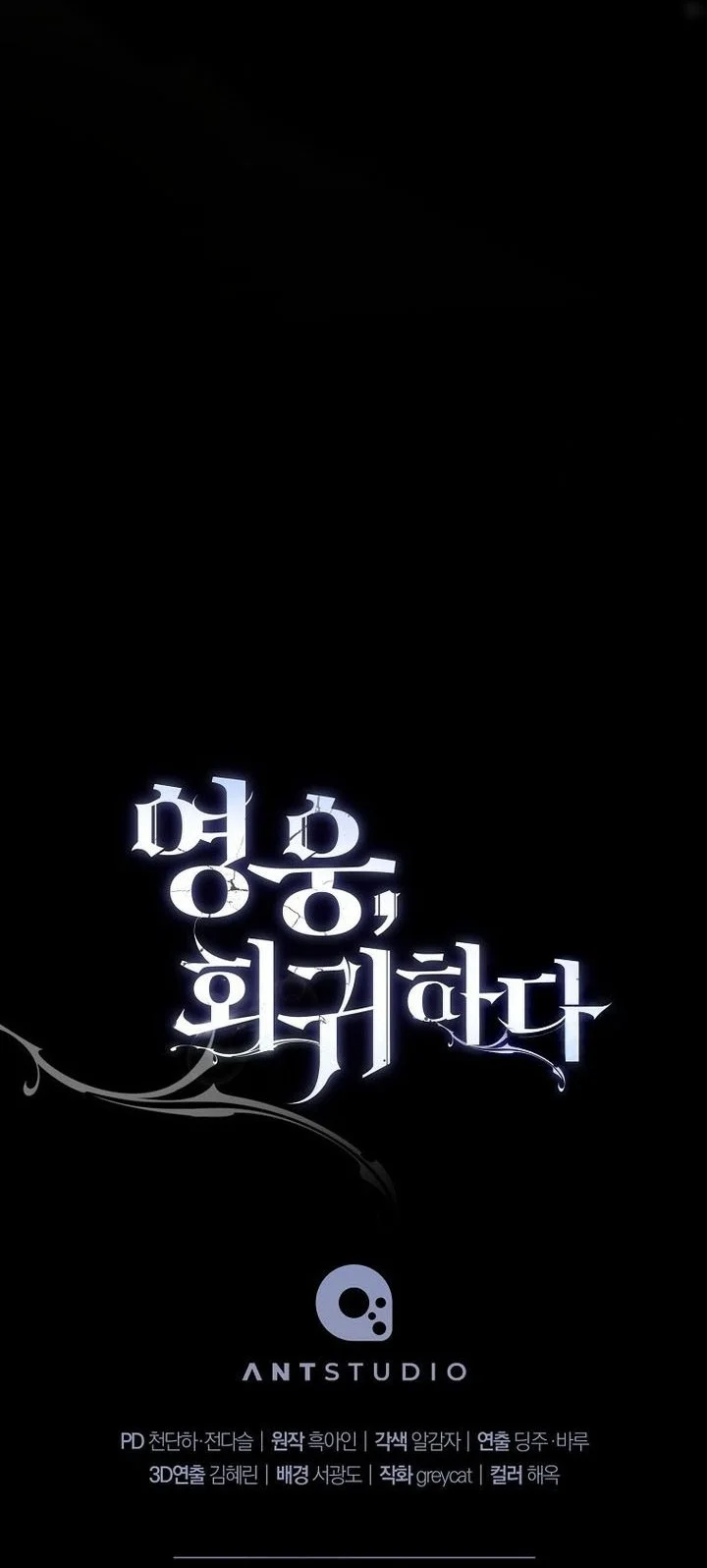 The Hero Returns Chapter 140 - halaman 69