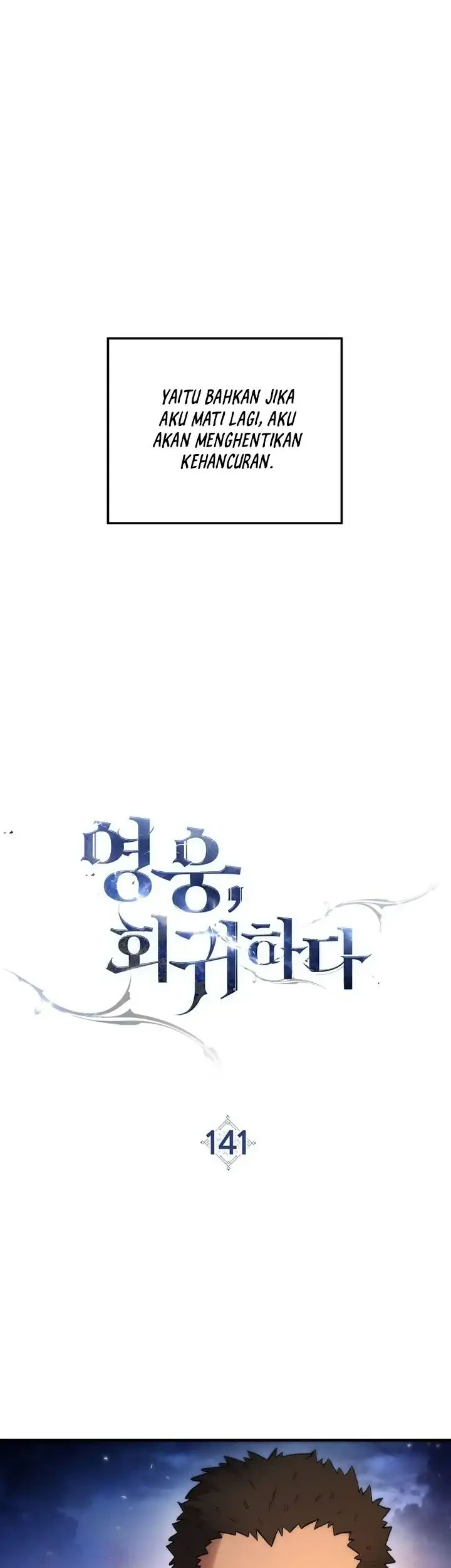The Hero Returns Chapter 141 - halaman 12