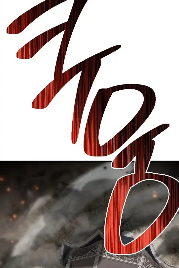 The Hero Returns Chapter 142 - halaman 12