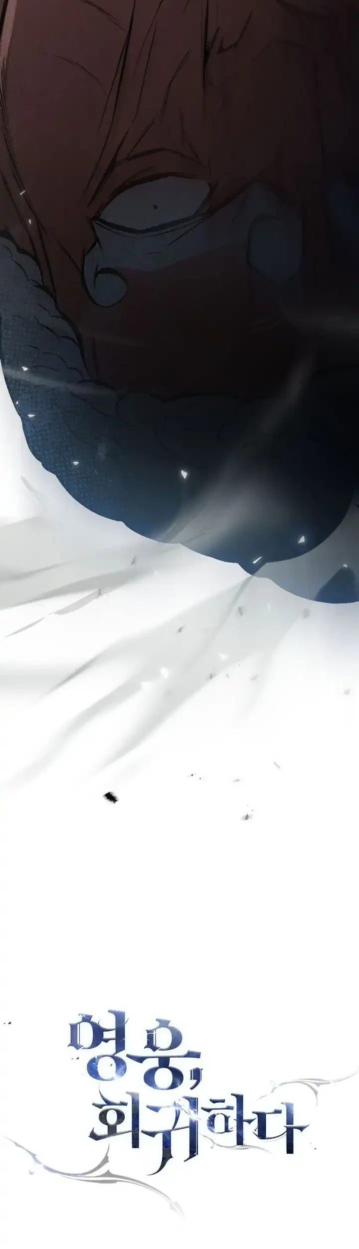 The Hero Returns Chapter 142 - halaman 77