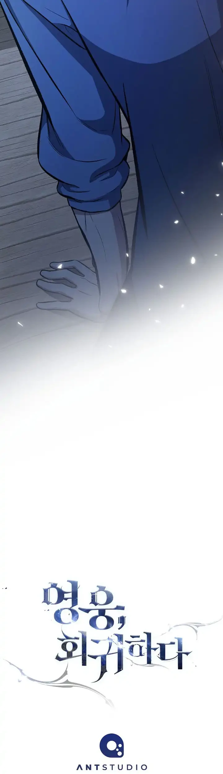 The Hero Returns Chapter 143 - halaman 80