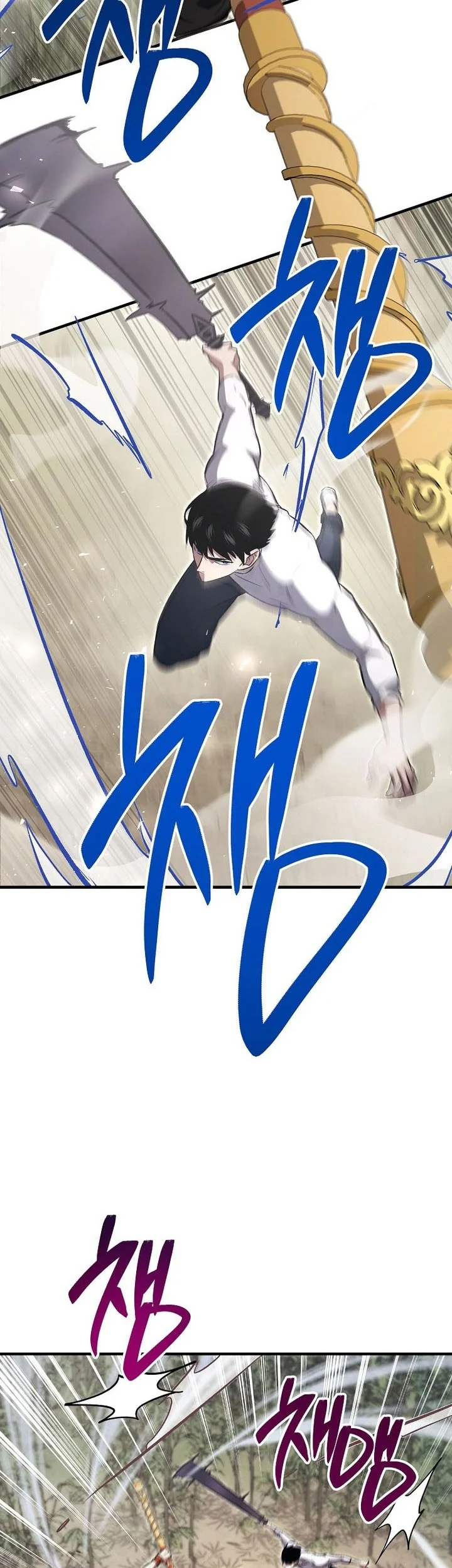 The Hero Returns Chapter 147 - halaman 22