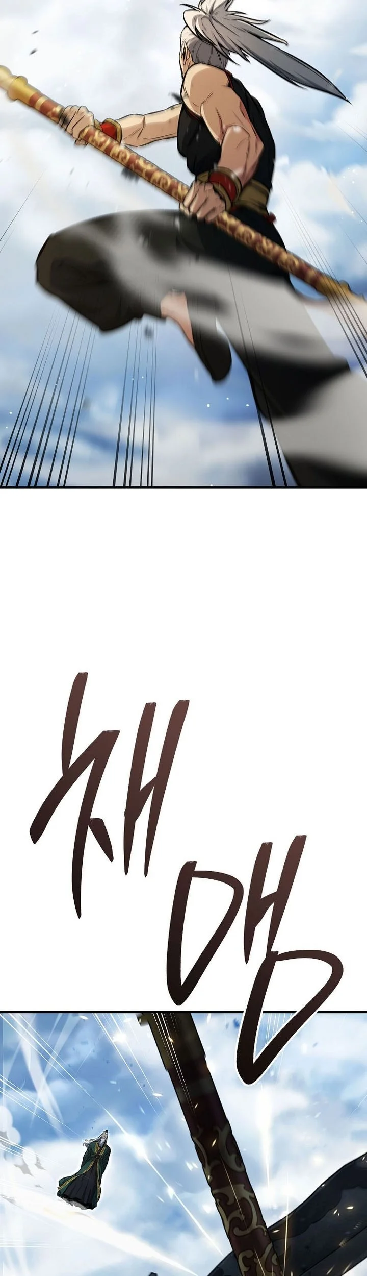 The Hero Returns Chapter 148 - halaman 28