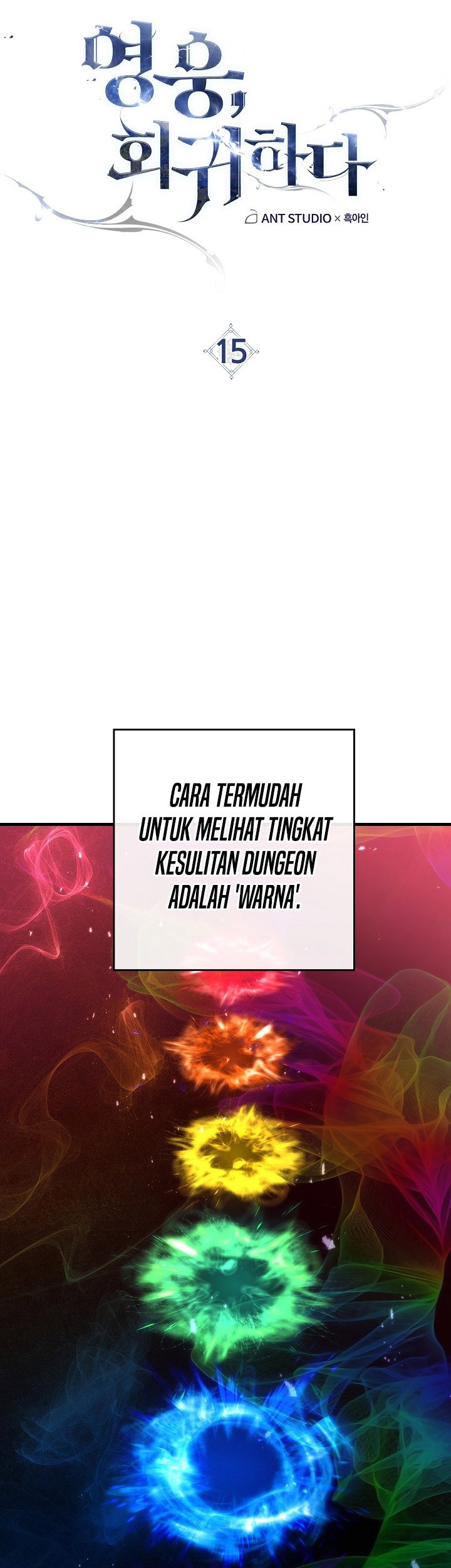 The Hero Returns Chapter 15 - halaman 16