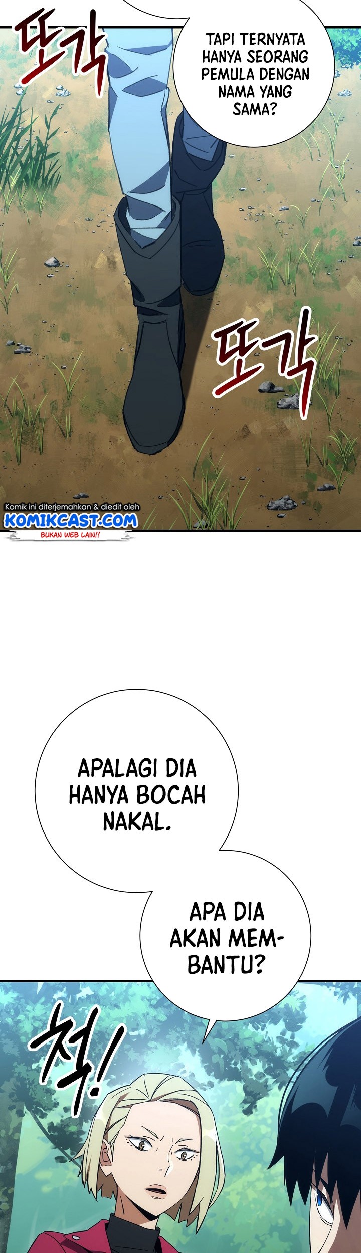 The Hero Returns Chapter 15 - halaman 32