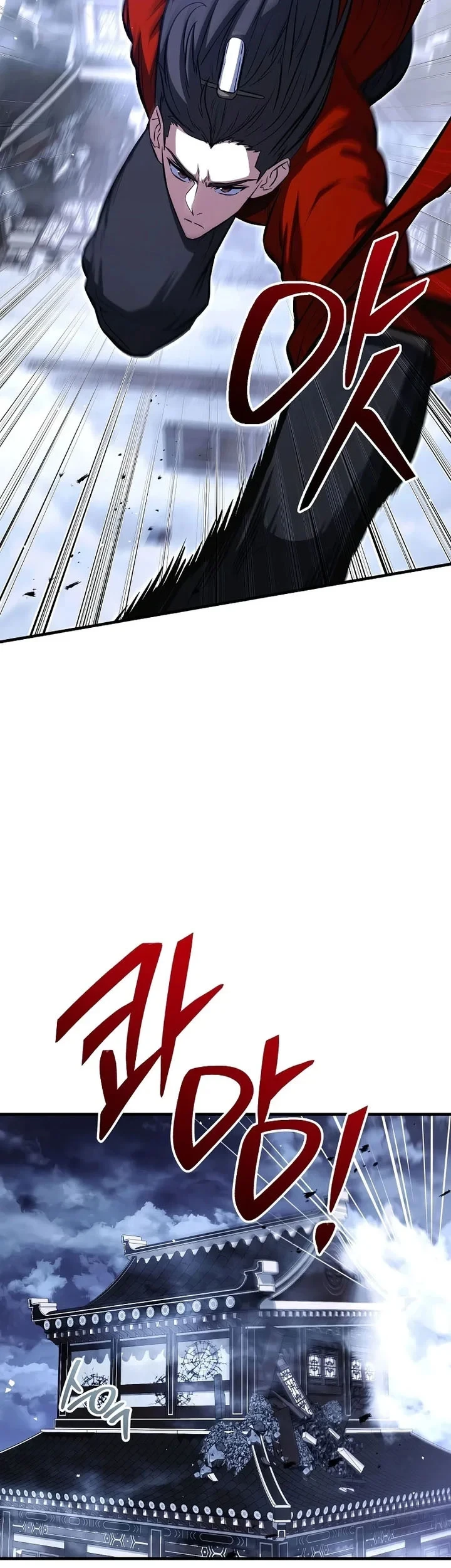 The Hero Returns Chapter 152 - halaman 70