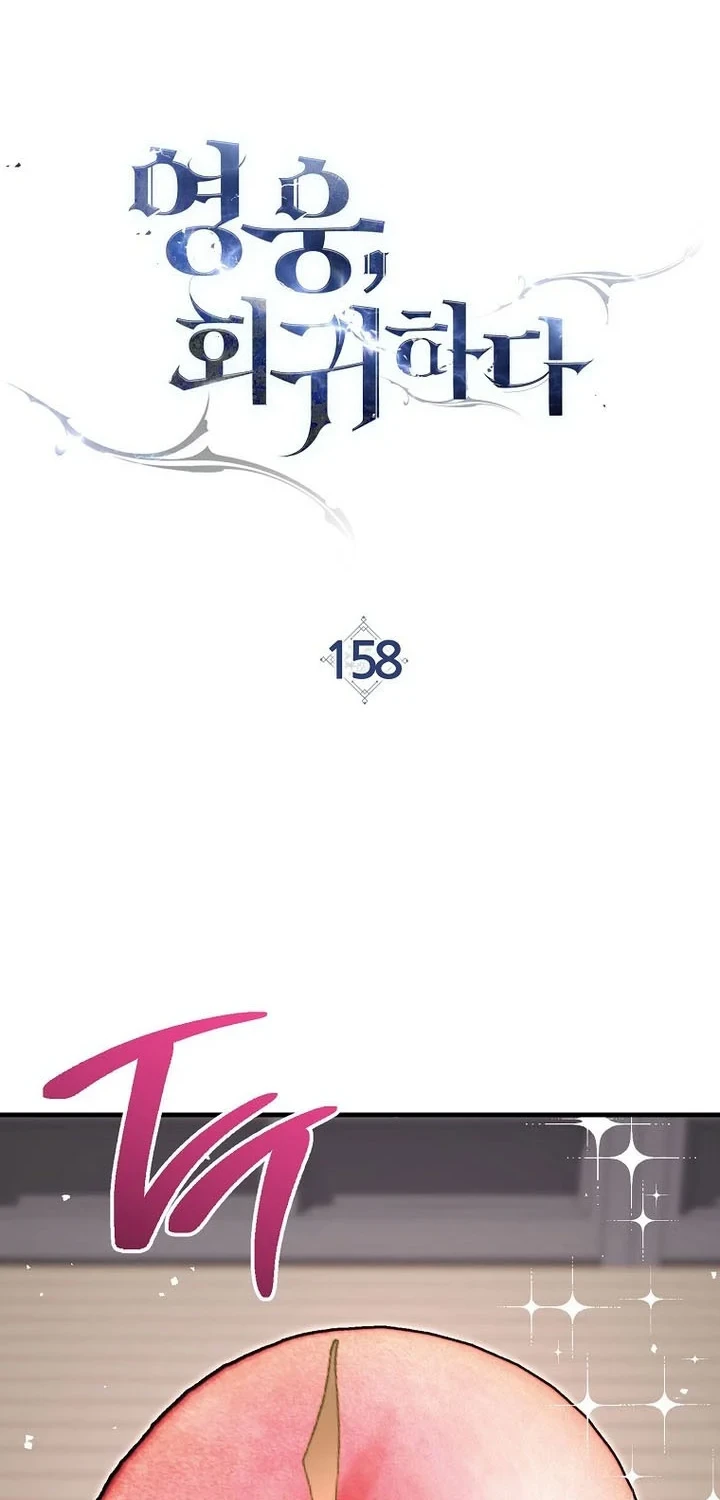 The Hero Returns Chapter 158 - halaman 15