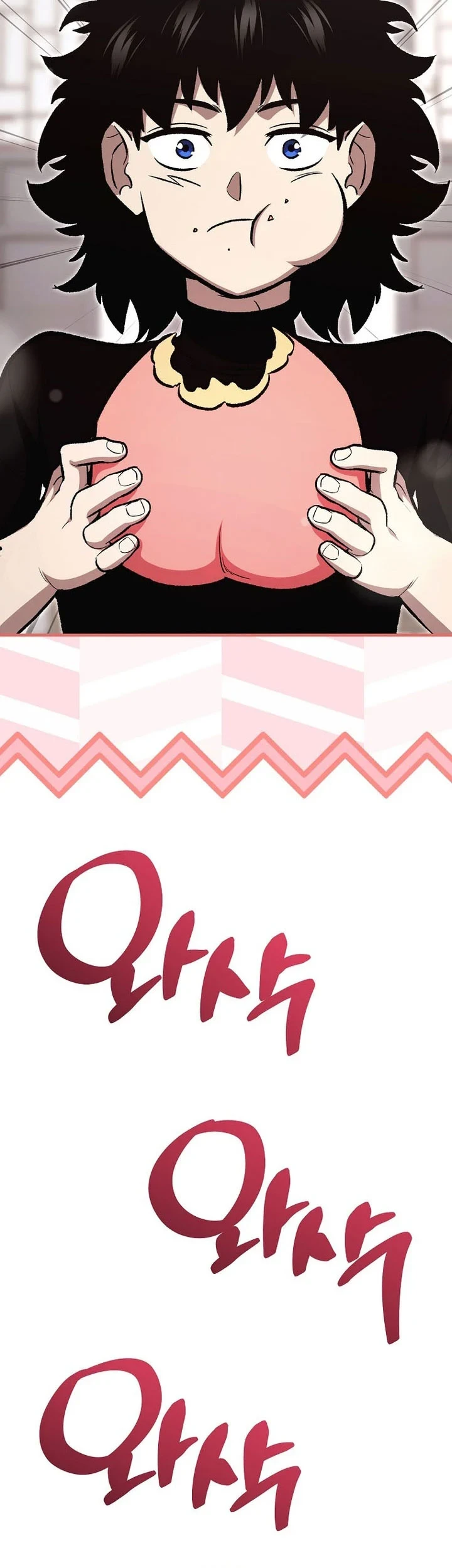 The Hero Returns Chapter 158 - halaman 20
