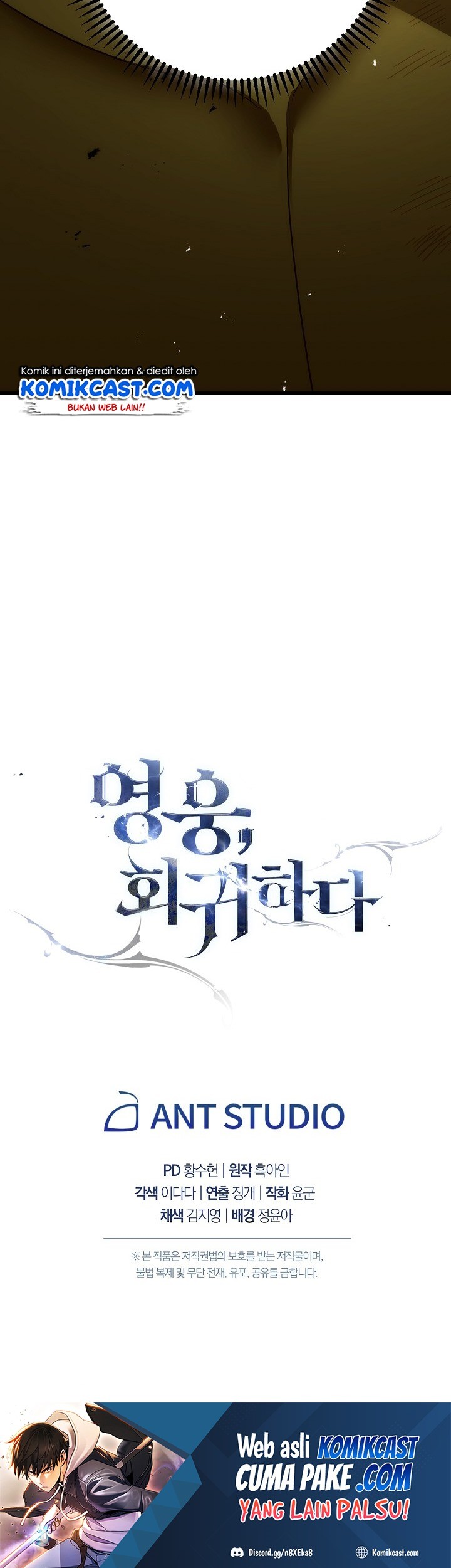 The Hero Returns Chapter 16 - halaman 108