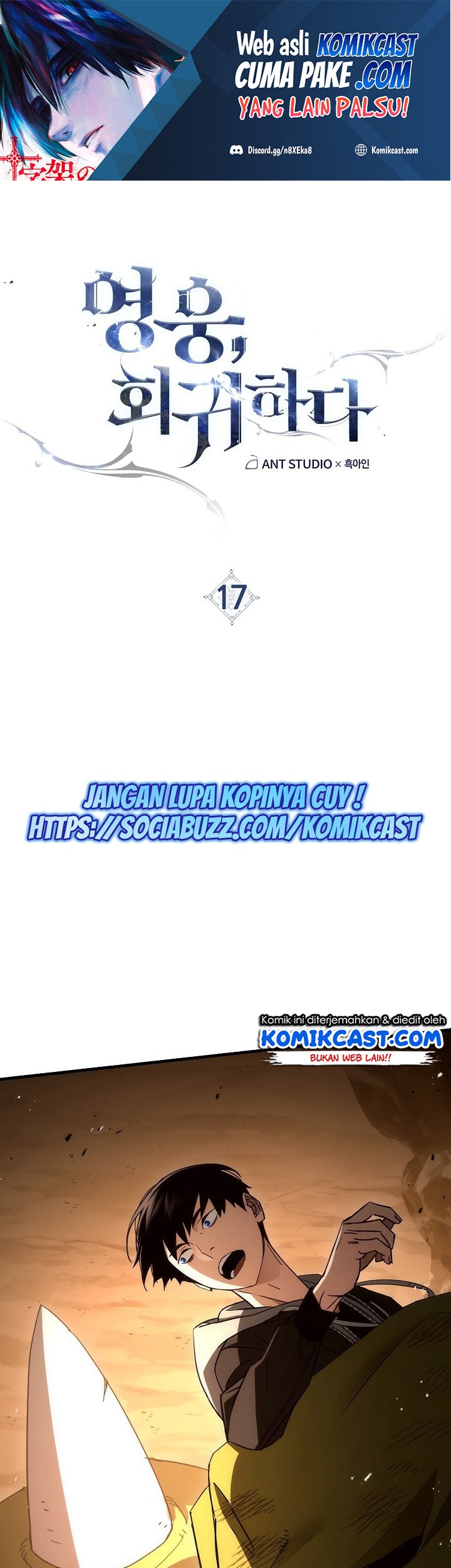 The Hero Returns Chapter 17 - halaman 2