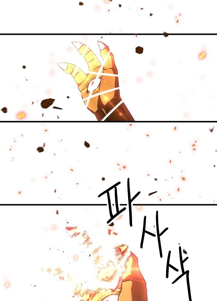 The Hero Returns Chapter 17 - halaman 49