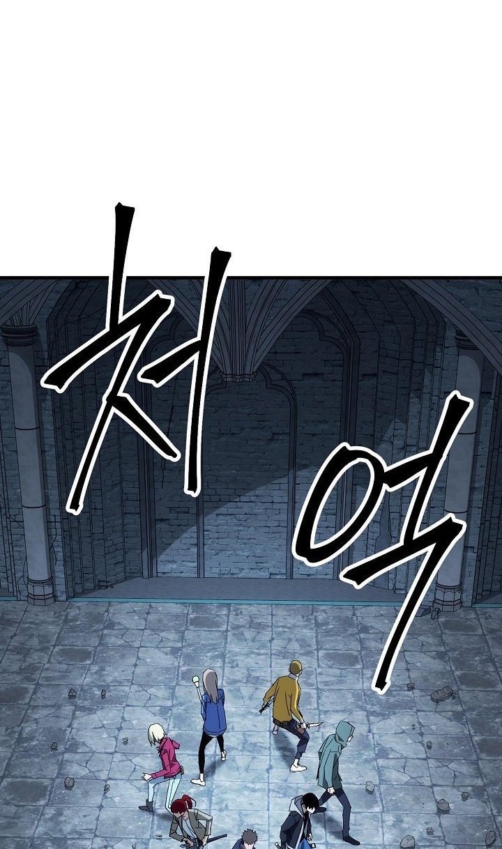 The Hero Returns Chapter 18 - halaman 57