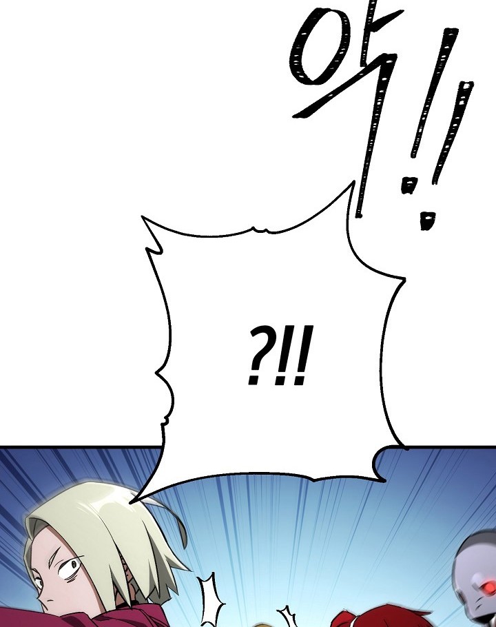 The Hero Returns Chapter 18 - halaman 79