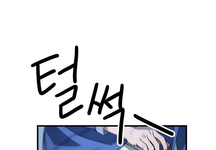 The Hero Returns Chapter 19 - halaman 54