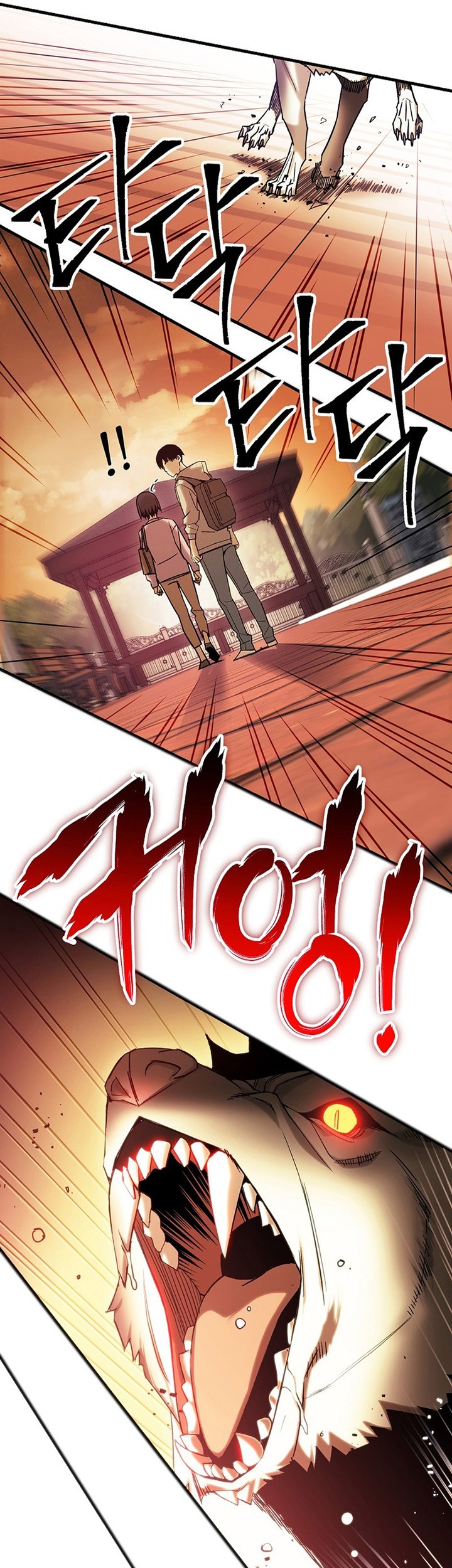 The Hero Returns Chapter 2 - halaman 48