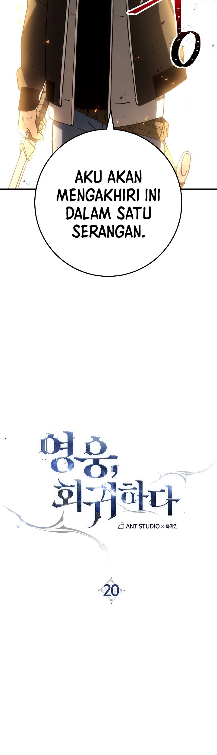 The Hero Returns Chapter 20 - halaman 12
