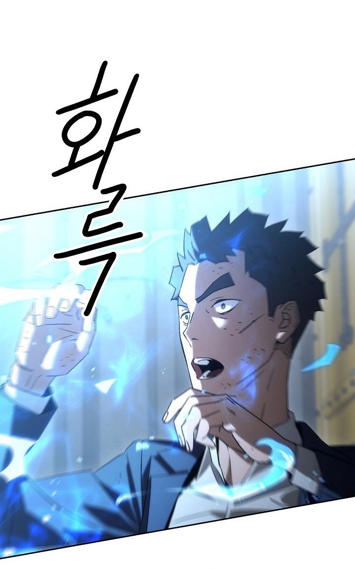 The Hero Returns Chapter 20 - halaman 63
