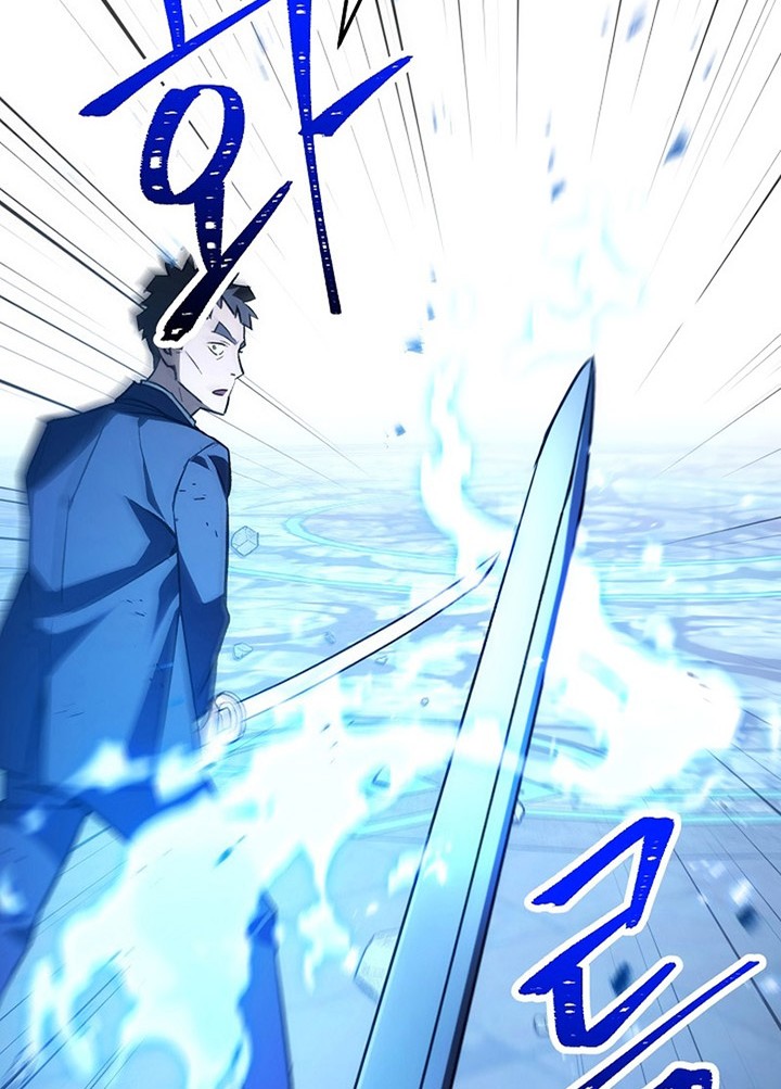 The Hero Returns Chapter 21 - halaman 25